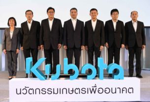 40 ปี สยามคูโบต้า นวัตกรรมเกษตรเพื่ออนาคต ทีมผู้บริหารสยามคูโบต้า