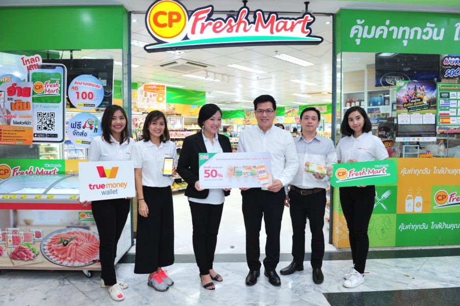 CPFreshMart-TrueMoneyWallet