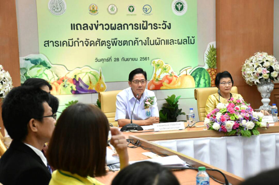 กระทรวงเกษตรและสหกรณ์ จับมือกระทรวงสาธารณสุข คุมเข้ม สารพิษตกค้างในผักและผลไม้