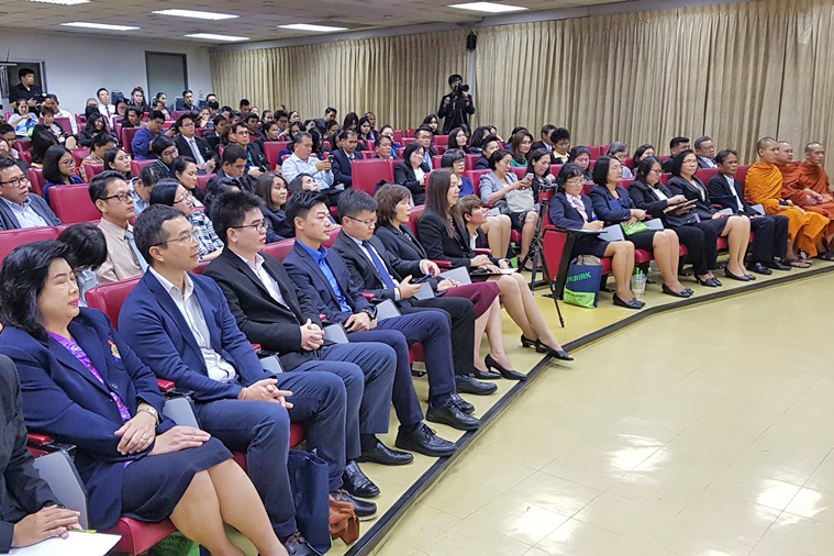 การประชุมวิชาการ มุ่งขับเคลื่อนพัฒนาประชาชนเป็นสุข