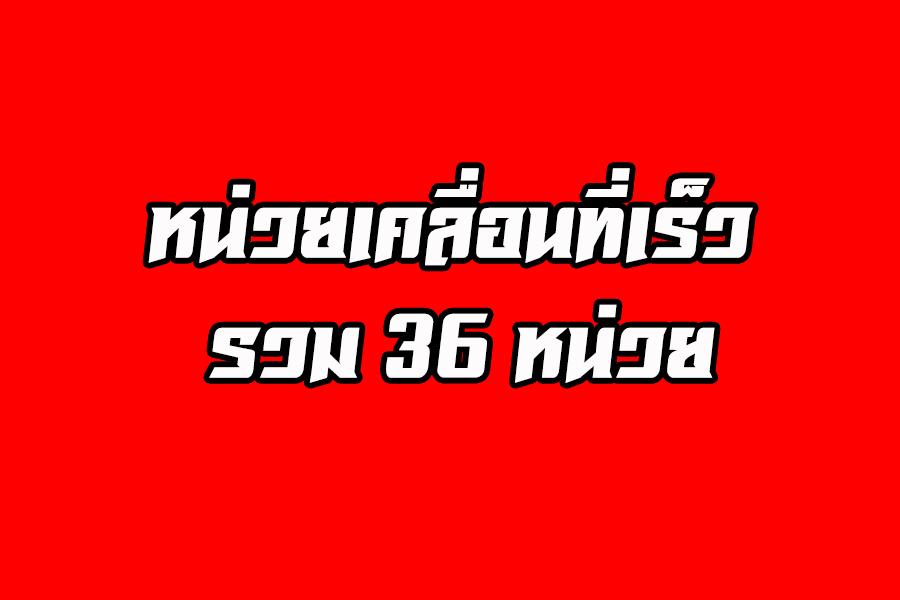 กรมปศุสัตว์ออกแผ่นเร่งด่วนรับมือ พายุโซนร้อนปาบึก