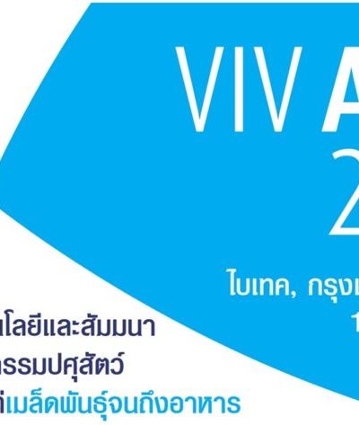 VIV Asia 2019