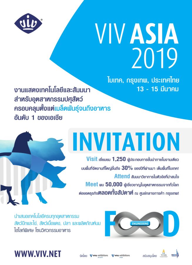 VIV Asia 2019 